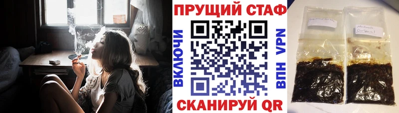 Наркошоп купить APVP  COCAIN  ГАШ  Галлюциногенные грибы  Марихуана  МЕФ  Балабаново