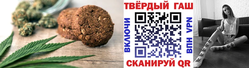 Canna-Cookies марихуана  Купить закладки  Балабаново 