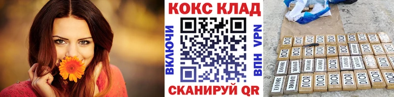 Кокаин 98%  Купить  Балабаново 