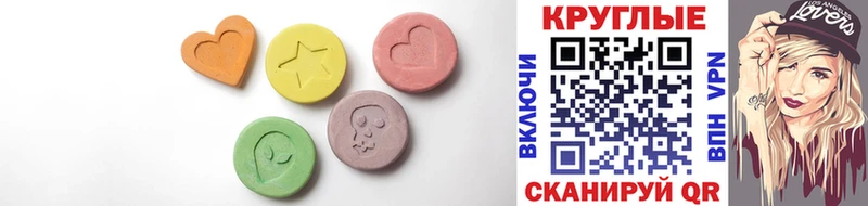 Купить где Балабаново ЭКСТАЗИ 280 MDMA