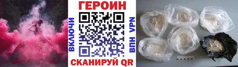 ГЕРОИН VHQ  Купить где  Балабаново 
