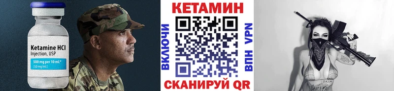 Купить закладки  Балабаново  КЕТАМИН ketamine 