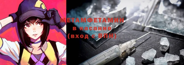 мефедрон мука Аркадак