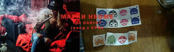 мефедрон мука Аркадак