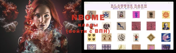 мефедрон мука Аркадак