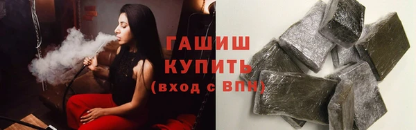 каннабис Арсеньев