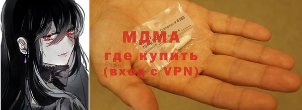 мефедрон мука Аркадак