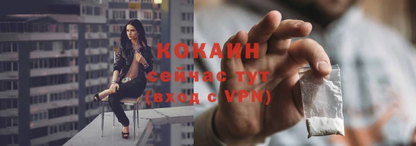 кокаин Тайга