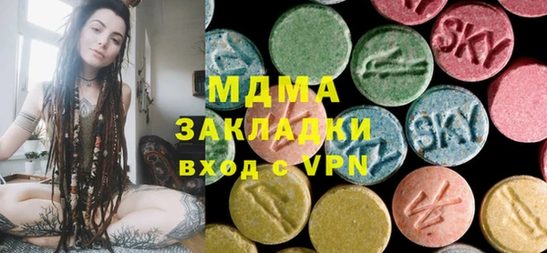 мефедрон мука Аркадак