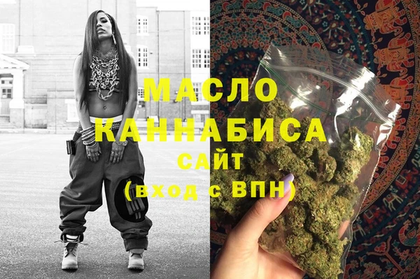 мефедрон мука Аркадак