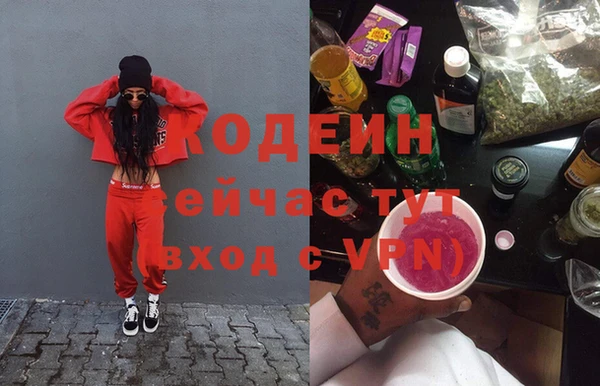 каннабис Армянск
