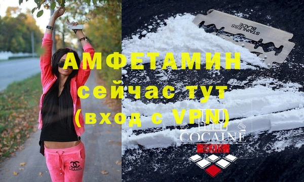 мефедрон мука Аркадак