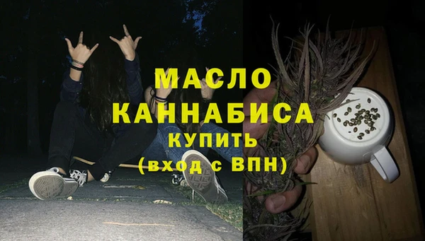 каннабис Арсеньев