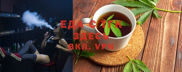 каннабис Армянск