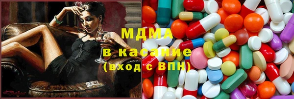 PSILOCYBIN Тавда