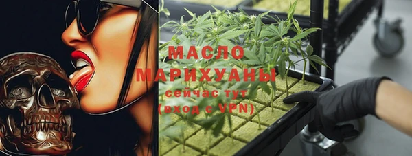 каннабис Арсеньев