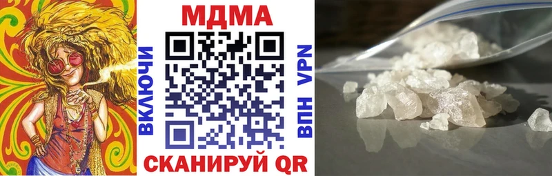 МДМА crystal  Купить закладки  Балабаново 