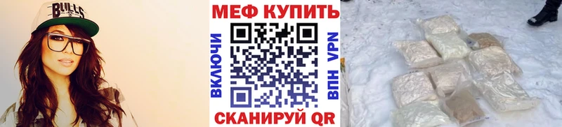 Купить Балабаново Мефедрон VHQ