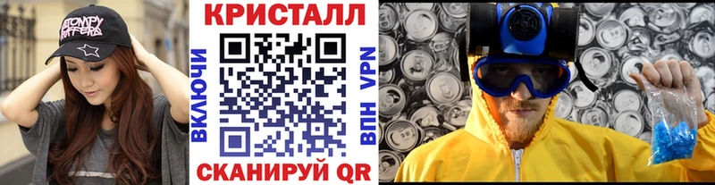 МЕТАМФЕТАМИН витя Балабаново