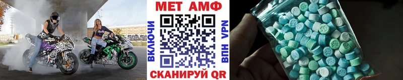 Купить где  Балабаново  Метамфетамин пудра 