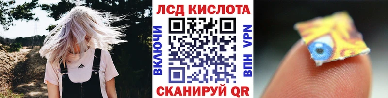 Марки 25I-NBOMe 1,5мг  Купить  Балабаново 